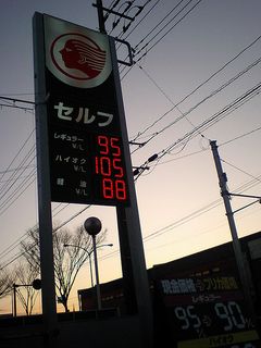 2009/1/4 retail gasoline price