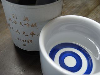 Kamoshi-bito Kuheiji