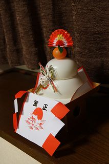 Kagami-mochi (Round Rice Cake)
