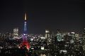 Tokyo Tower, Diamond Veil, Special Rainbow