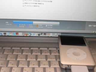 iPod Classic 160GB