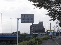 豊水橋
